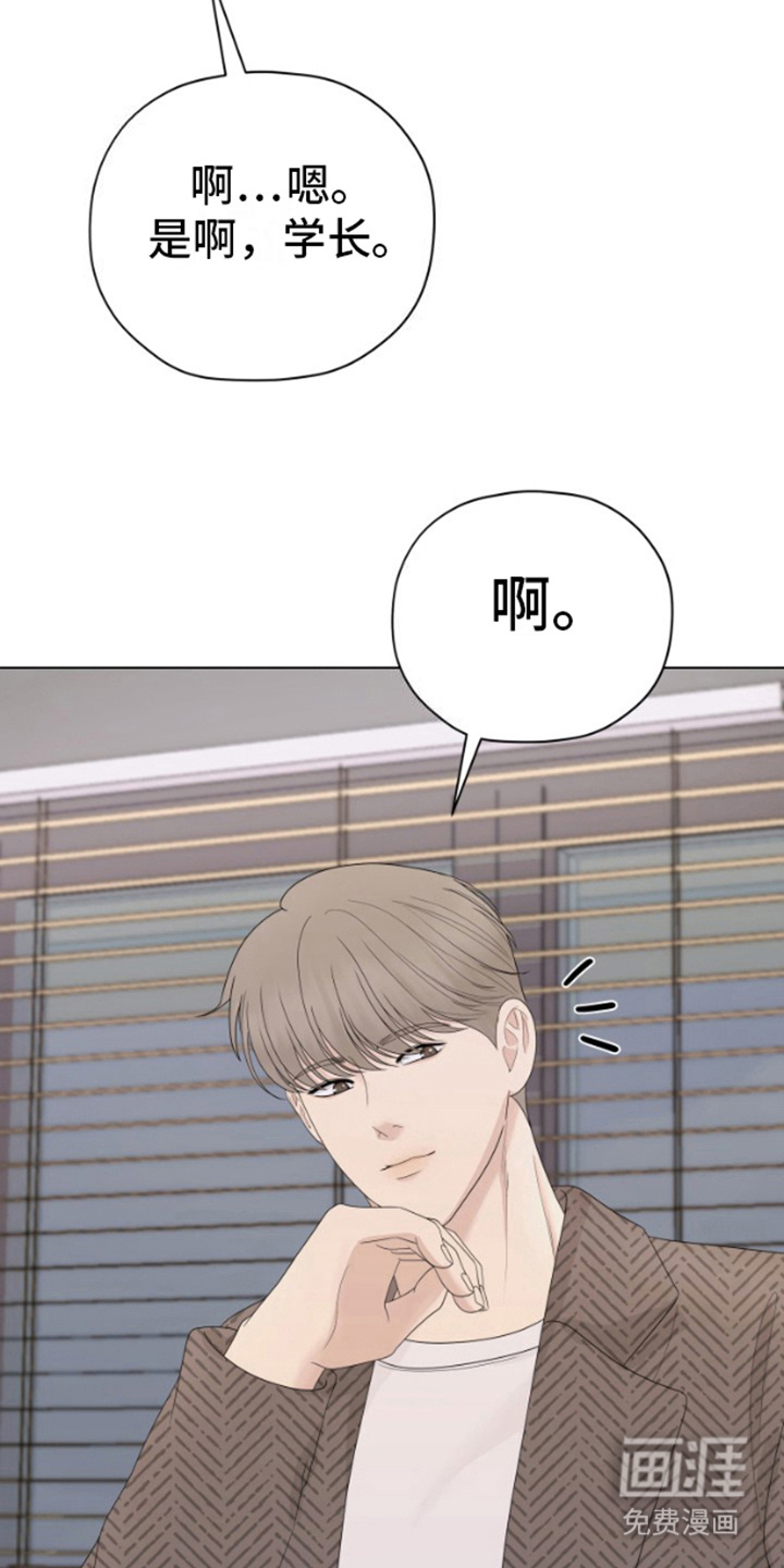 野兽的摇篮第11话图