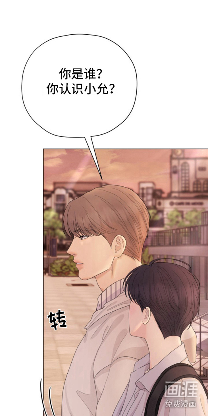 野兽的摇篮第13话图