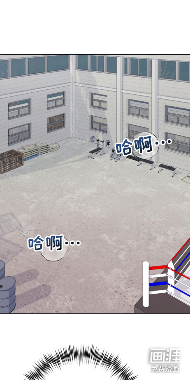 野兽的摇篮第16话图