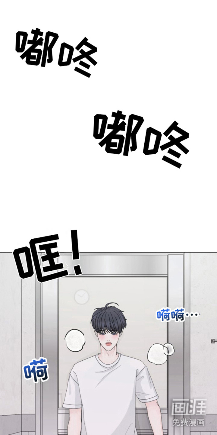 野兽的摇篮第17话图