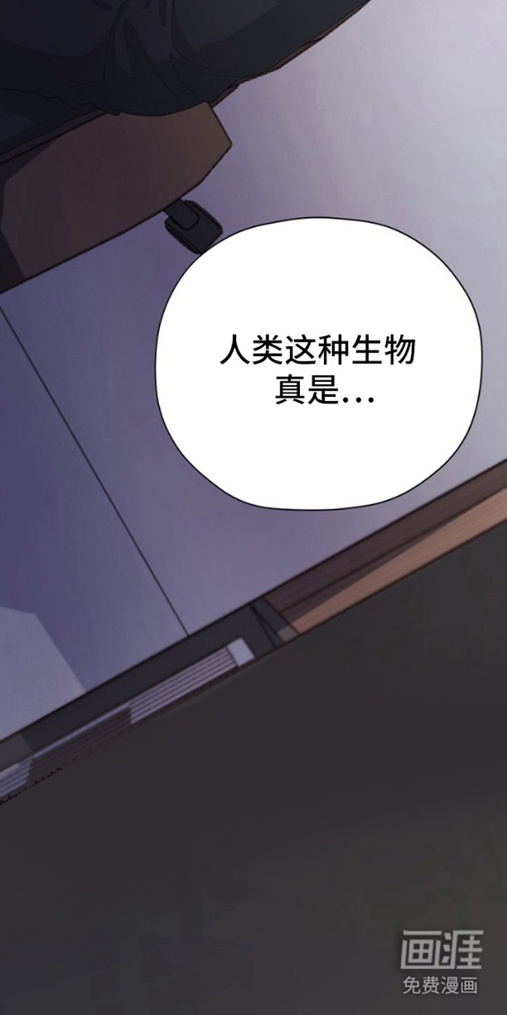 野兽的摇篮第18话图