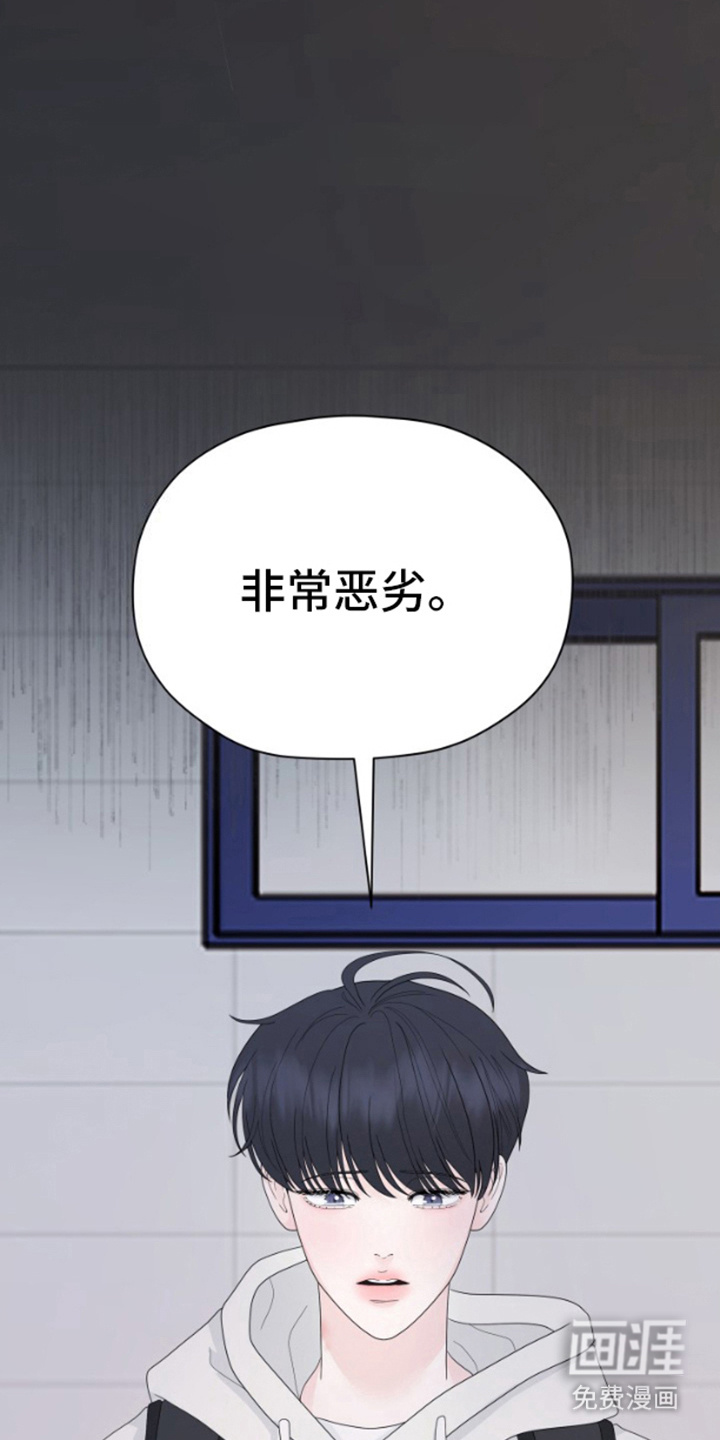 野兽的摇篮第18话图