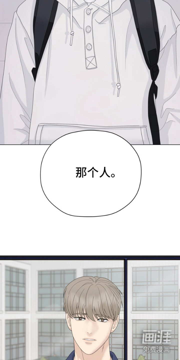 野兽的摇篮第18话图