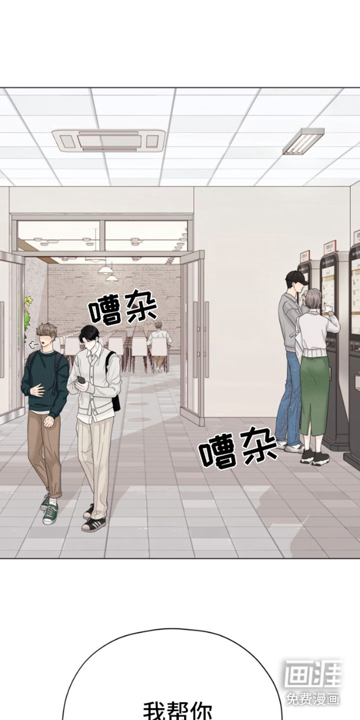 野兽的摇篮第19话图