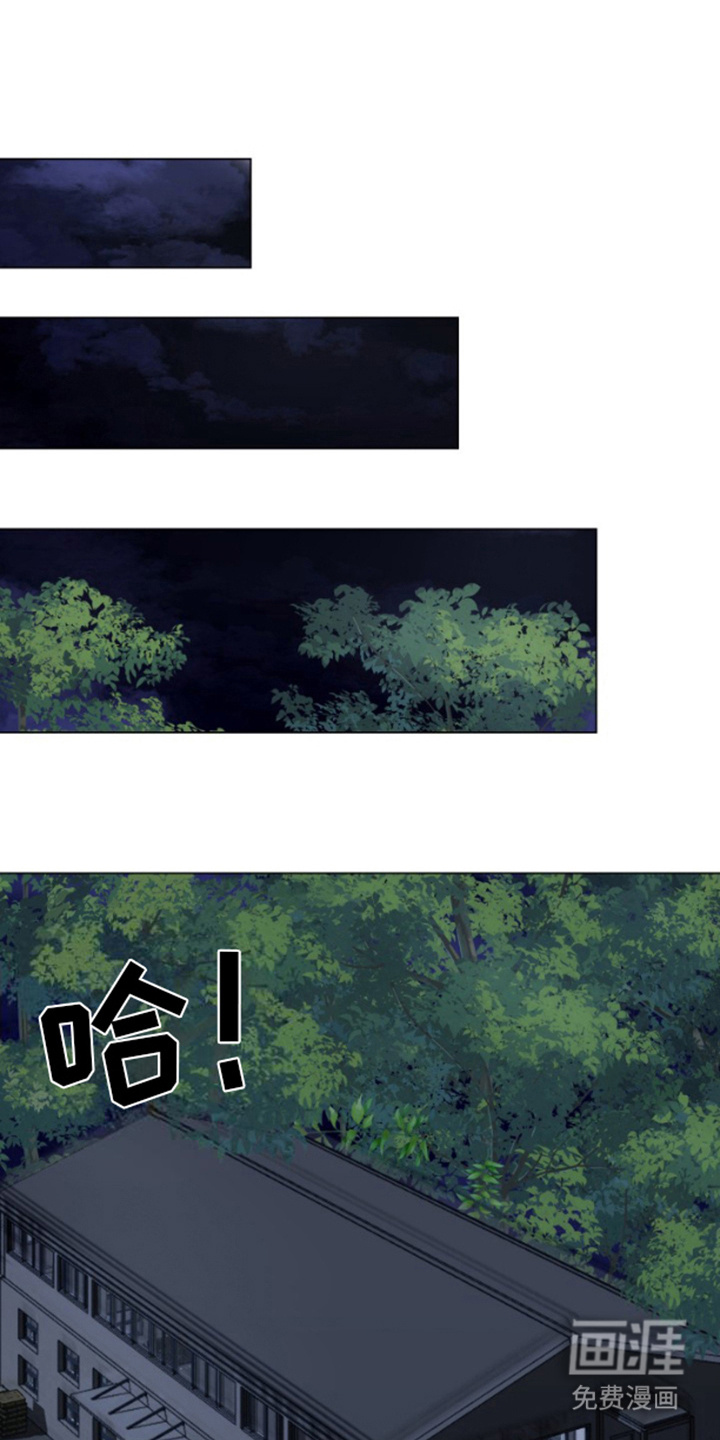 野兽的摇篮第20话图