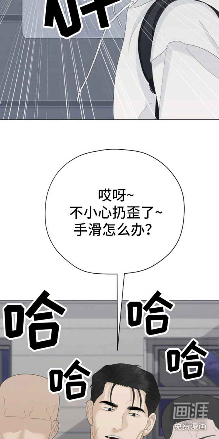 野兽的摇篮漫画-图7