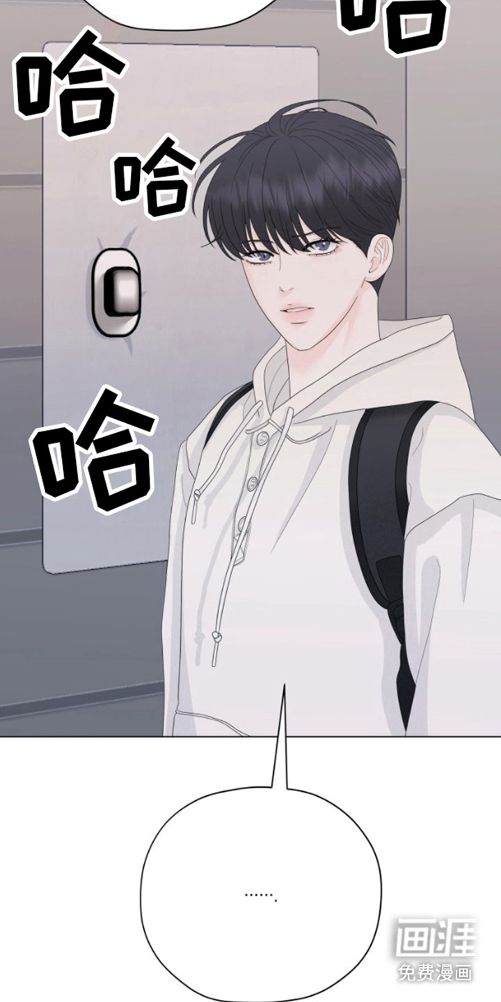 野兽的摇篮漫画-图9