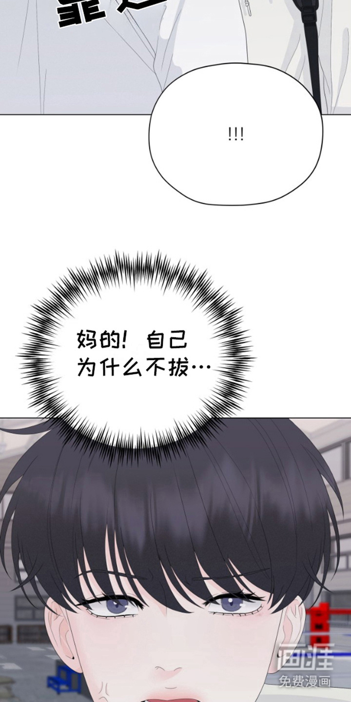 野兽的摇篮漫画-图12