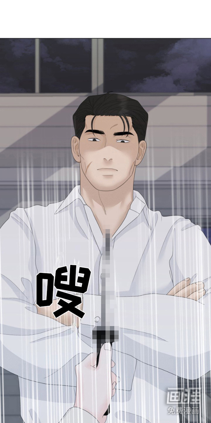 野兽的摇篮漫画-图16