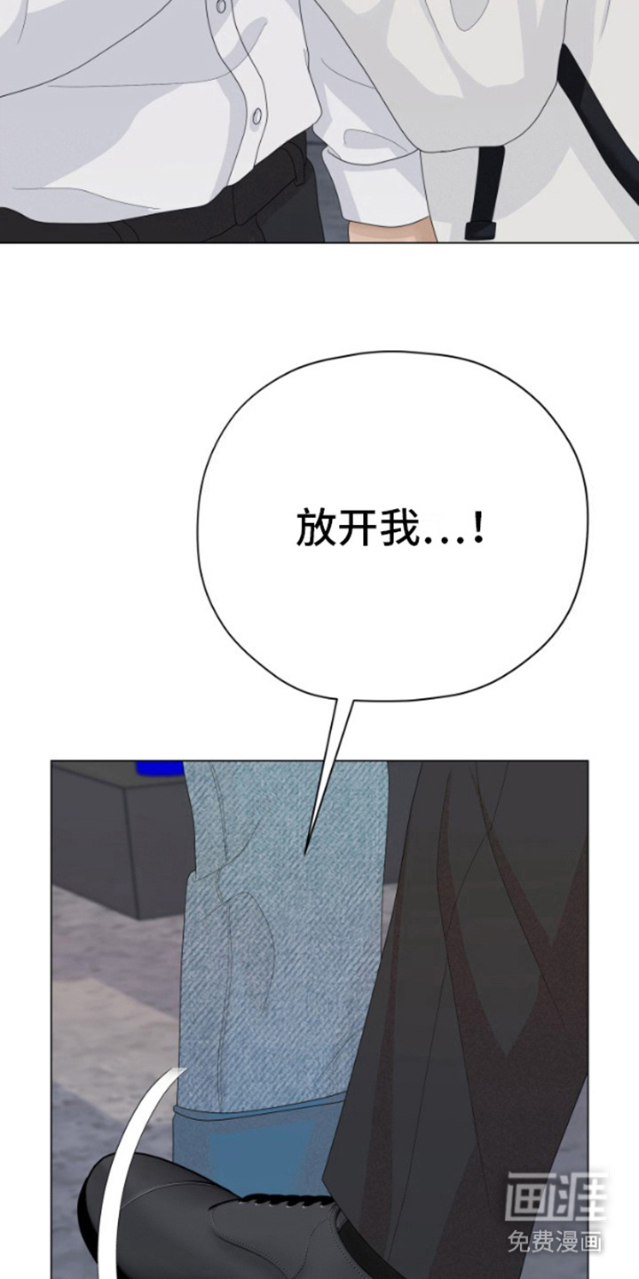 野兽的摇篮漫画-图21