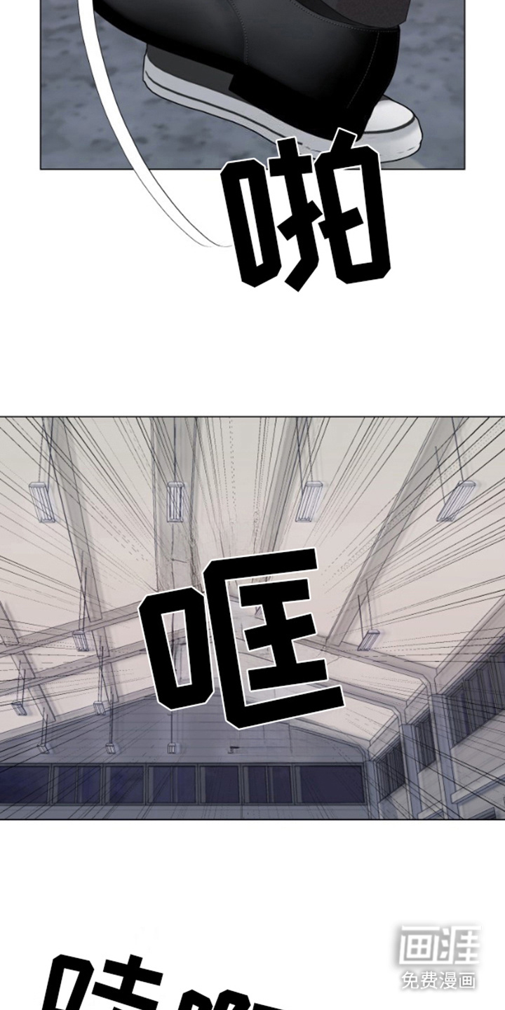 野兽的摇篮漫画-图22