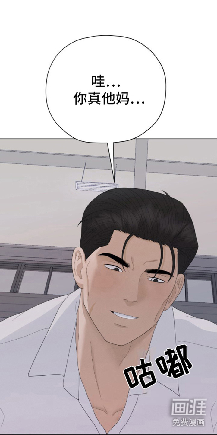 野兽的摇篮第21话图