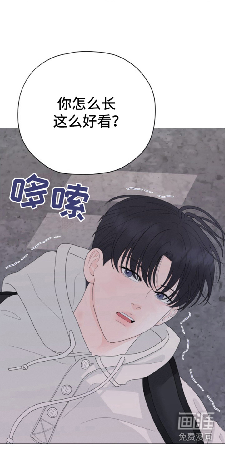 野兽的摇篮第21话图