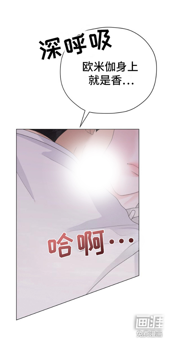 野兽的摇篮第21话图