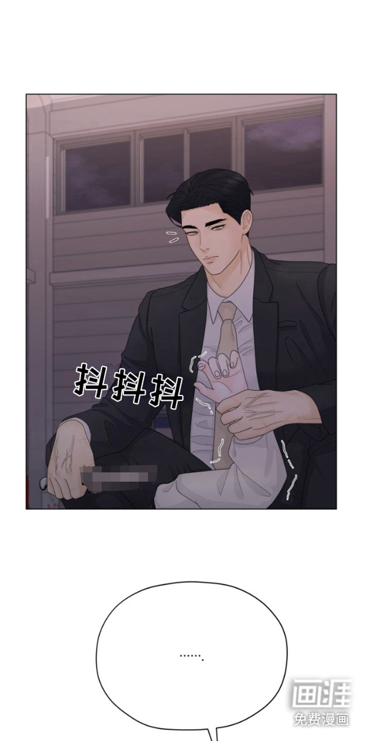 野兽的摇篮第22话图