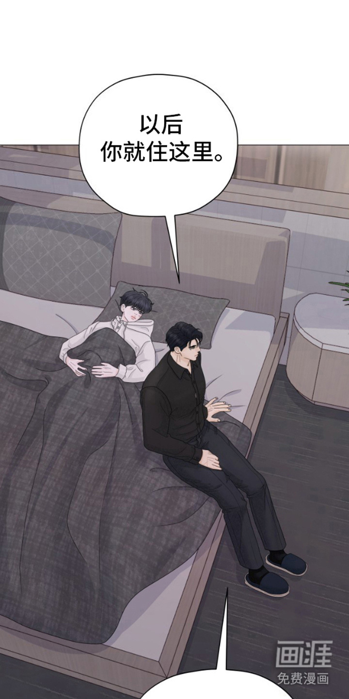 野兽的摇篮第23话图