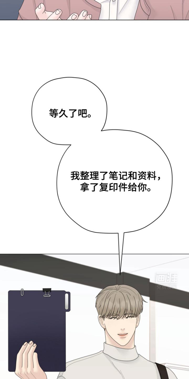 野兽的摇篮第28话图