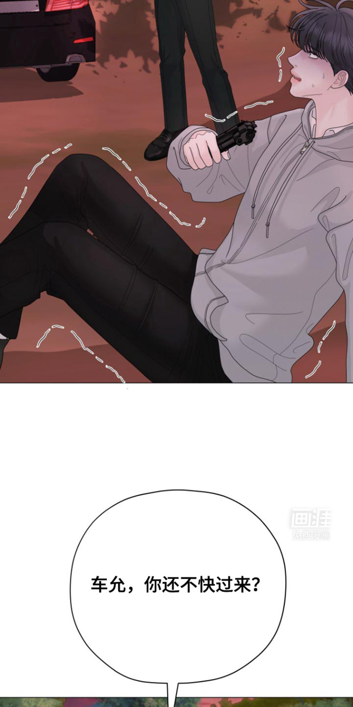 野兽的摇篮漫画-图6