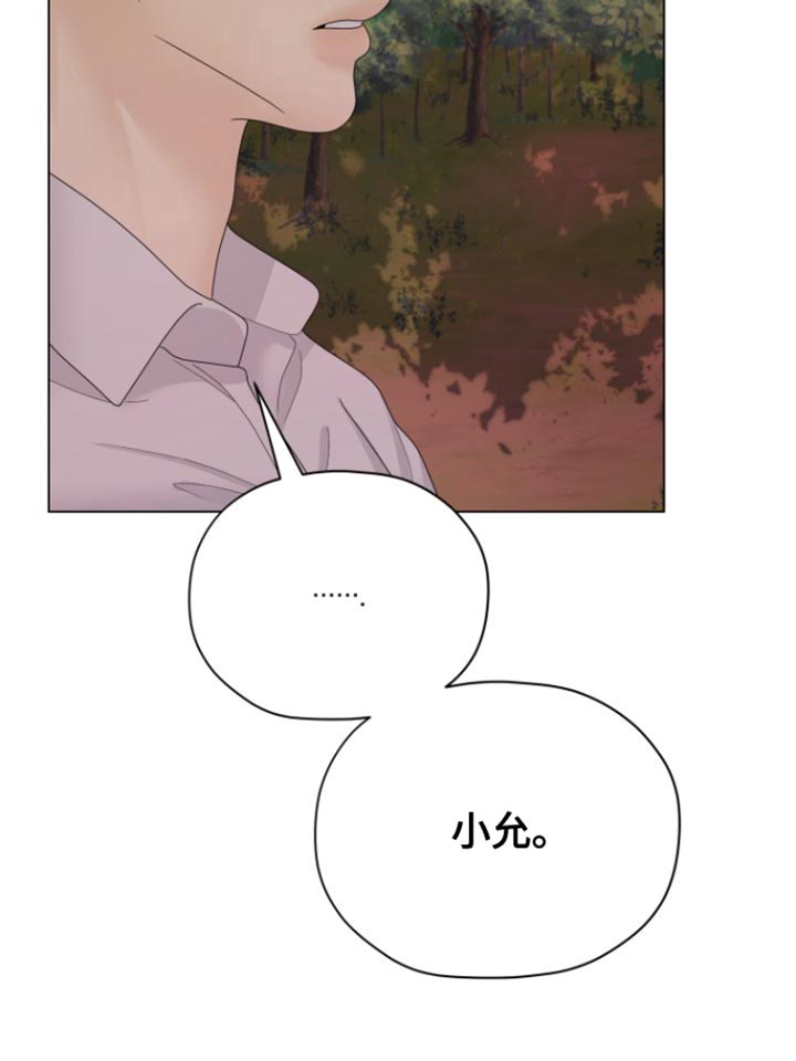 野兽的摇篮漫画-图12