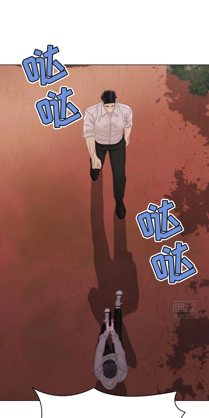 野兽的摇篮漫画-图13