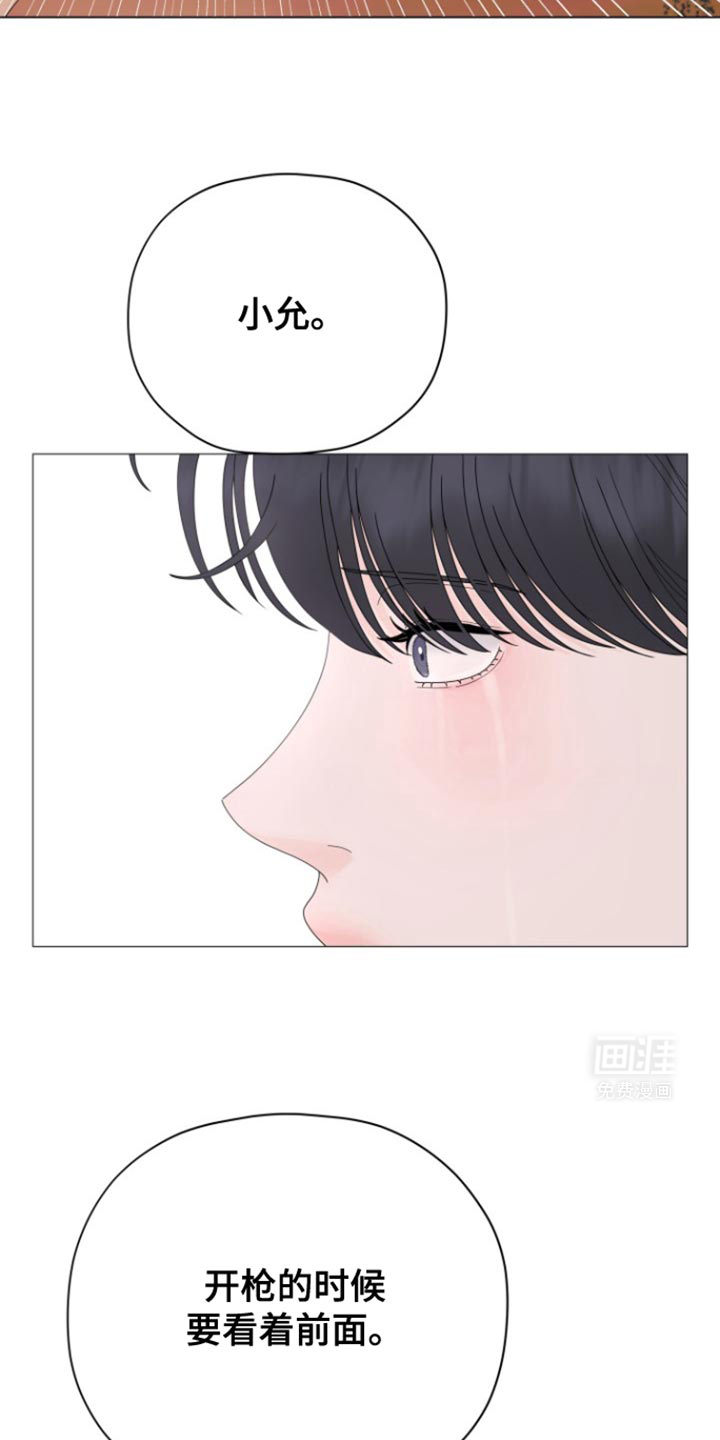野兽的摇篮漫画-图16