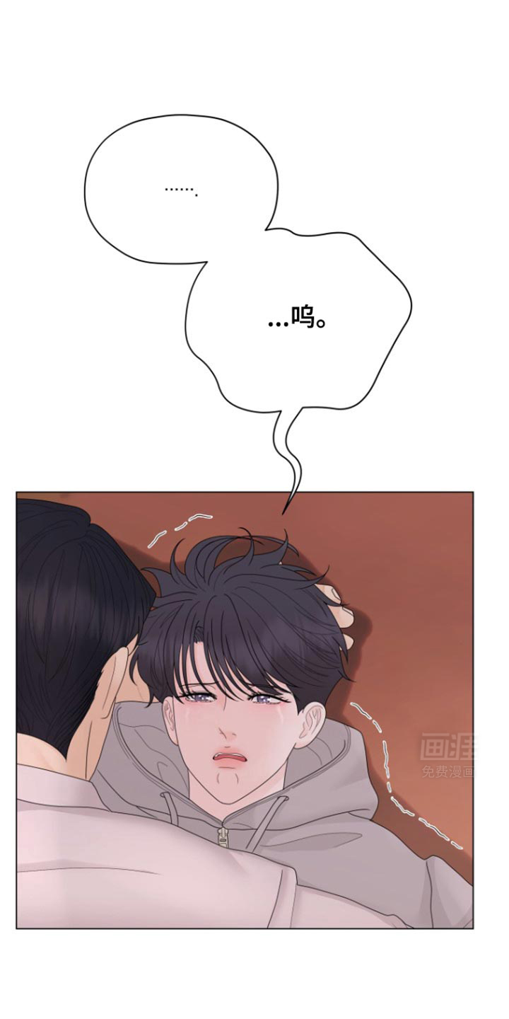 野兽的摇篮漫画-图22