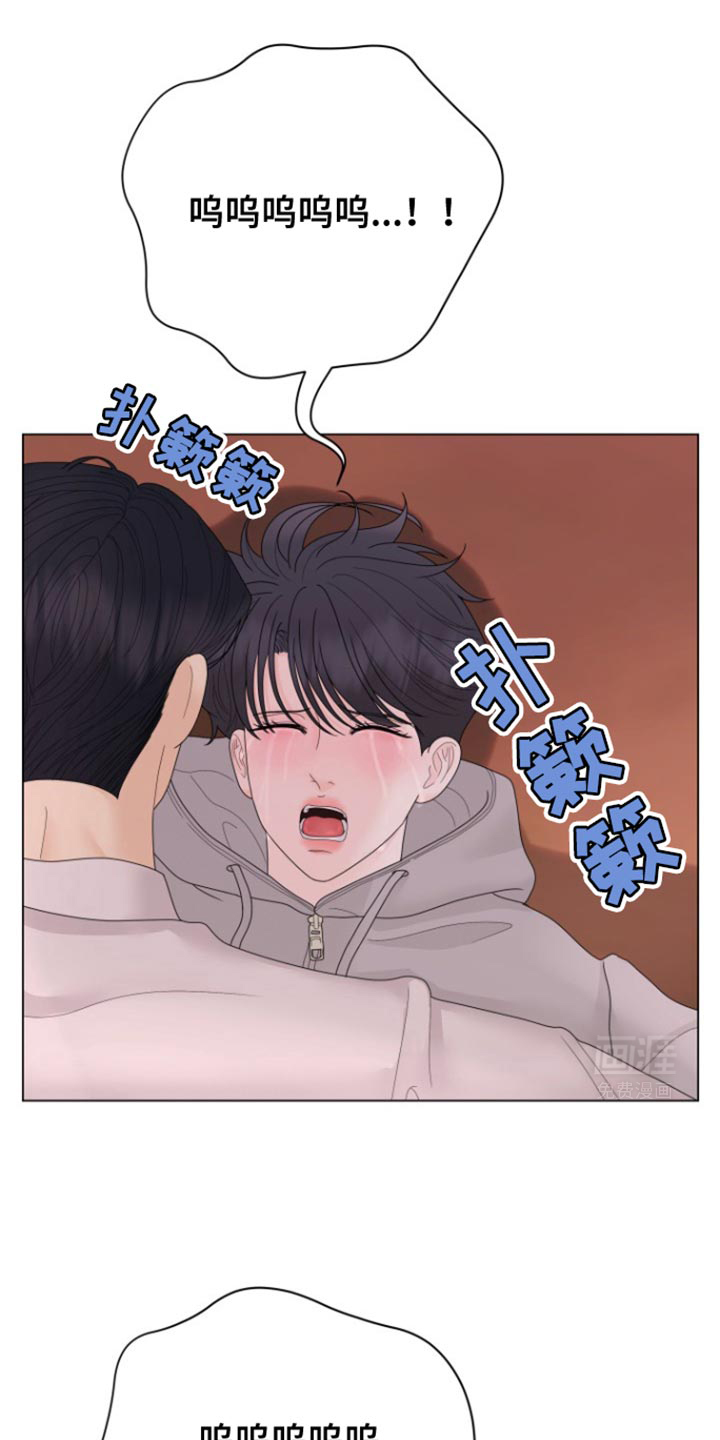 野兽的摇篮漫画-图23