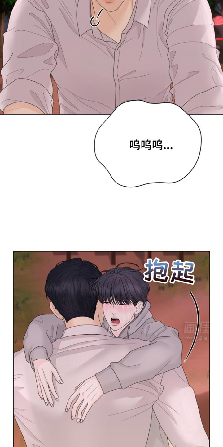 野兽的摇篮漫画-图25