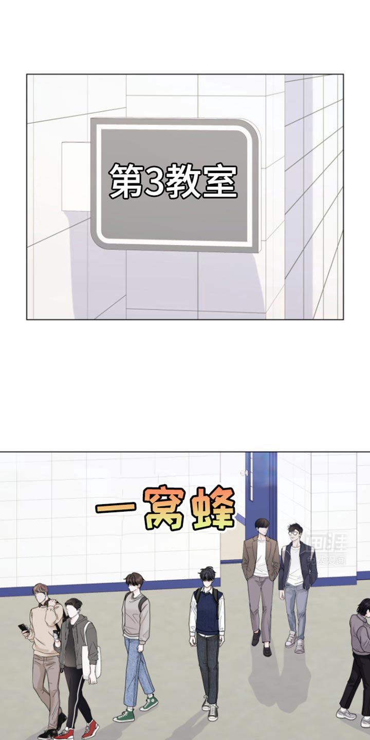 野兽的摇篮第31话图