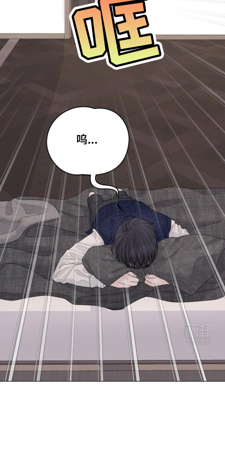 野兽的摇篮漫画-图32