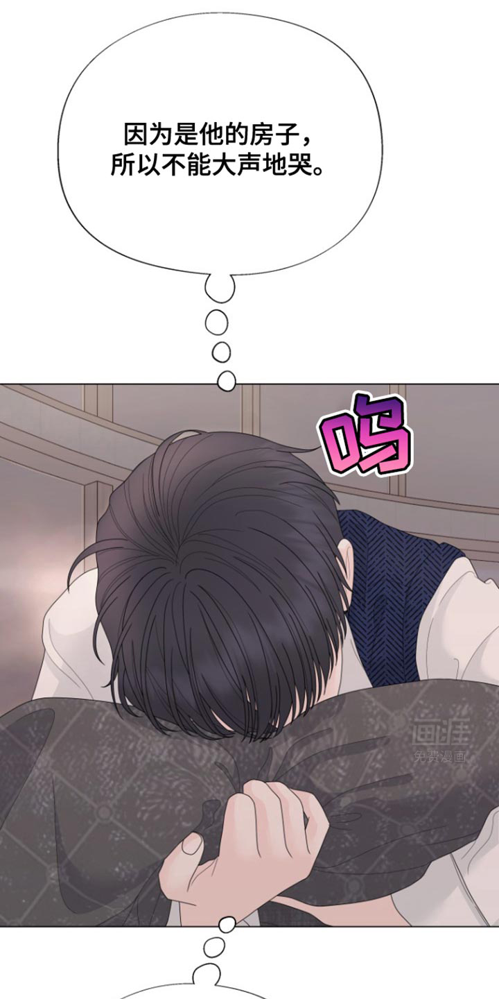 野兽的摇篮漫画-图33