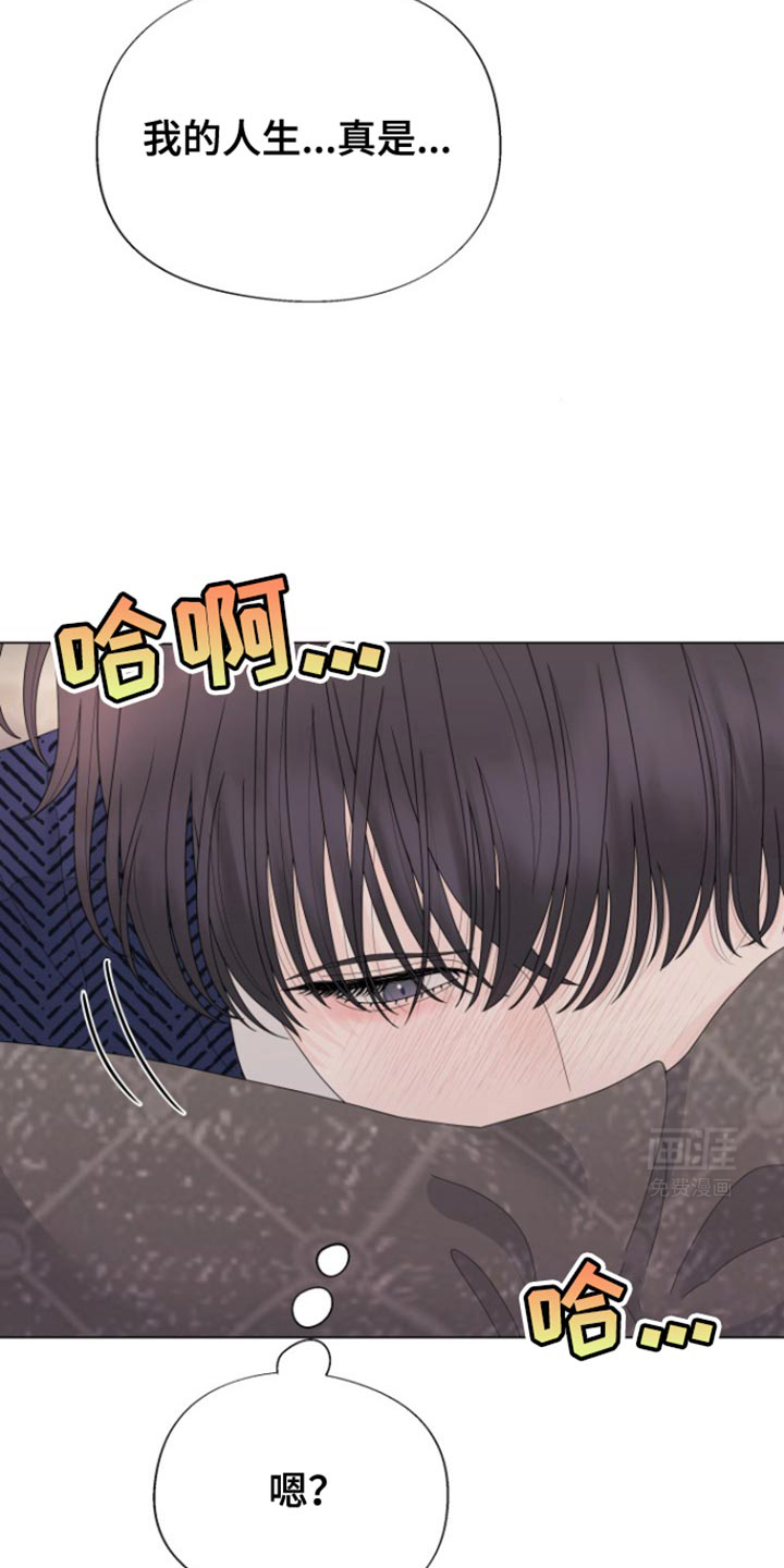 野兽的摇篮漫画-图34