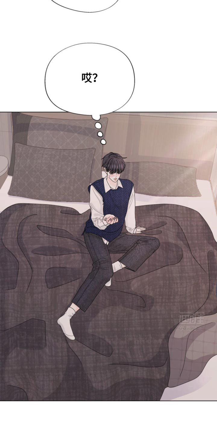 野兽的摇篮漫画-图35