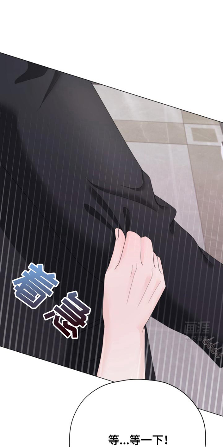 野兽的摇篮第38话图