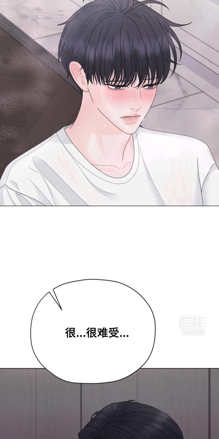 野兽的摇篮第38话图