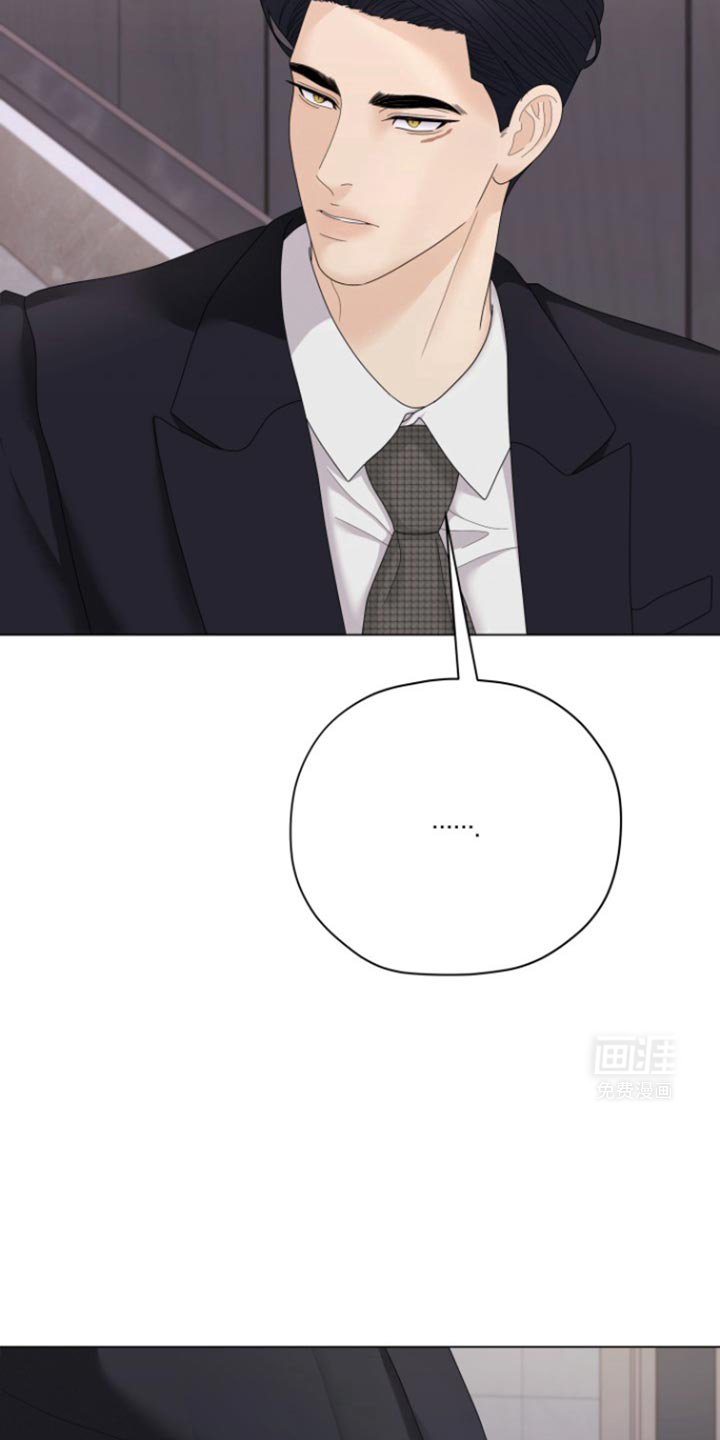 野兽的摇篮第38话图