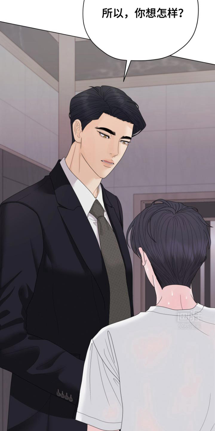 野兽的摇篮第38话图