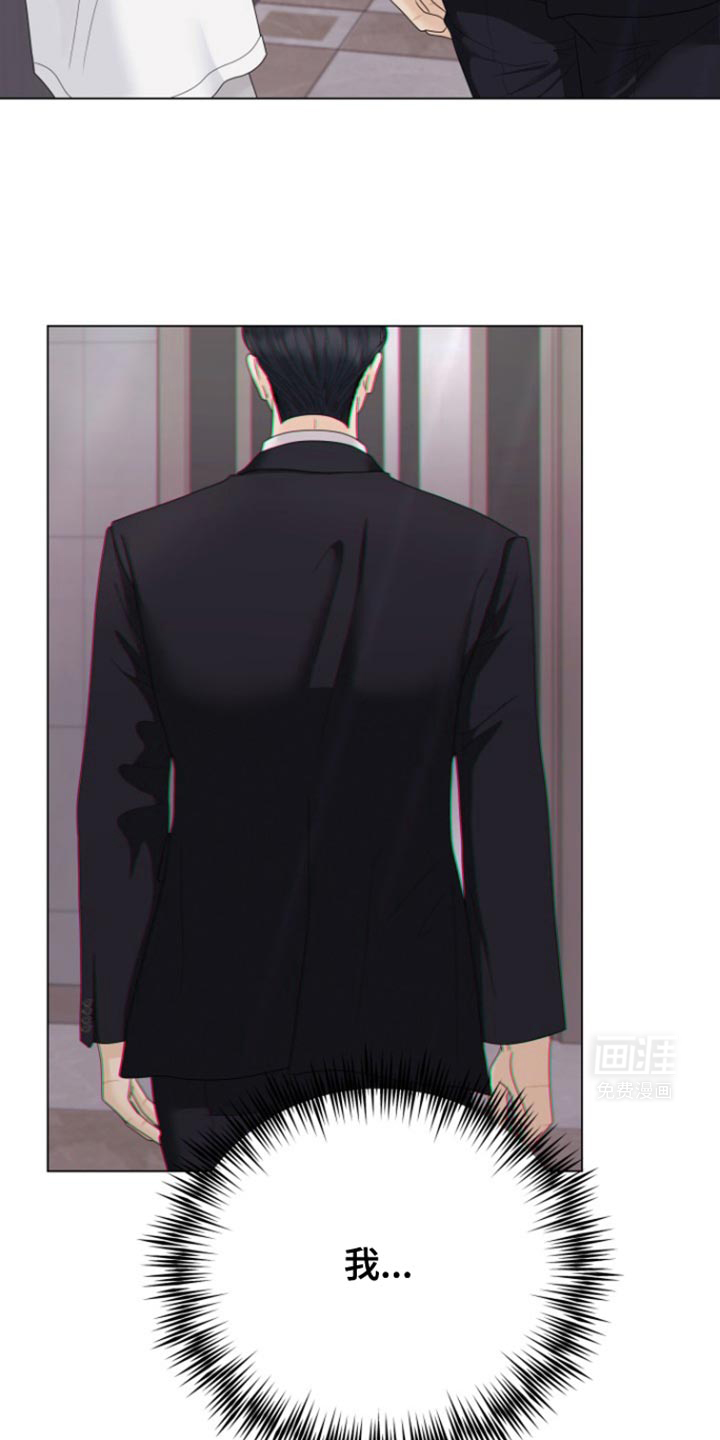 野兽的摇篮第38话图