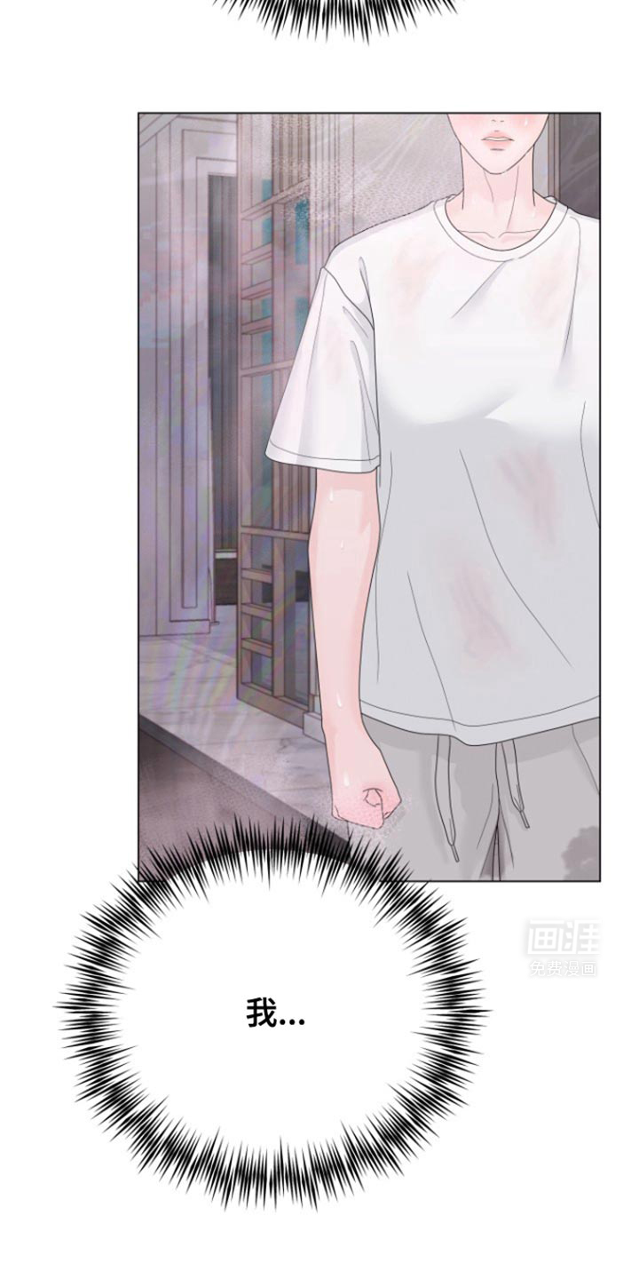 野兽的摇篮第38话图