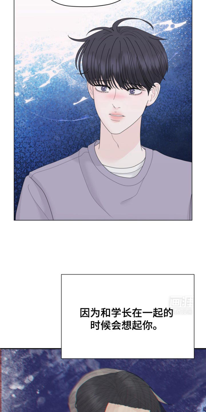 野兽的摇篮第38话图