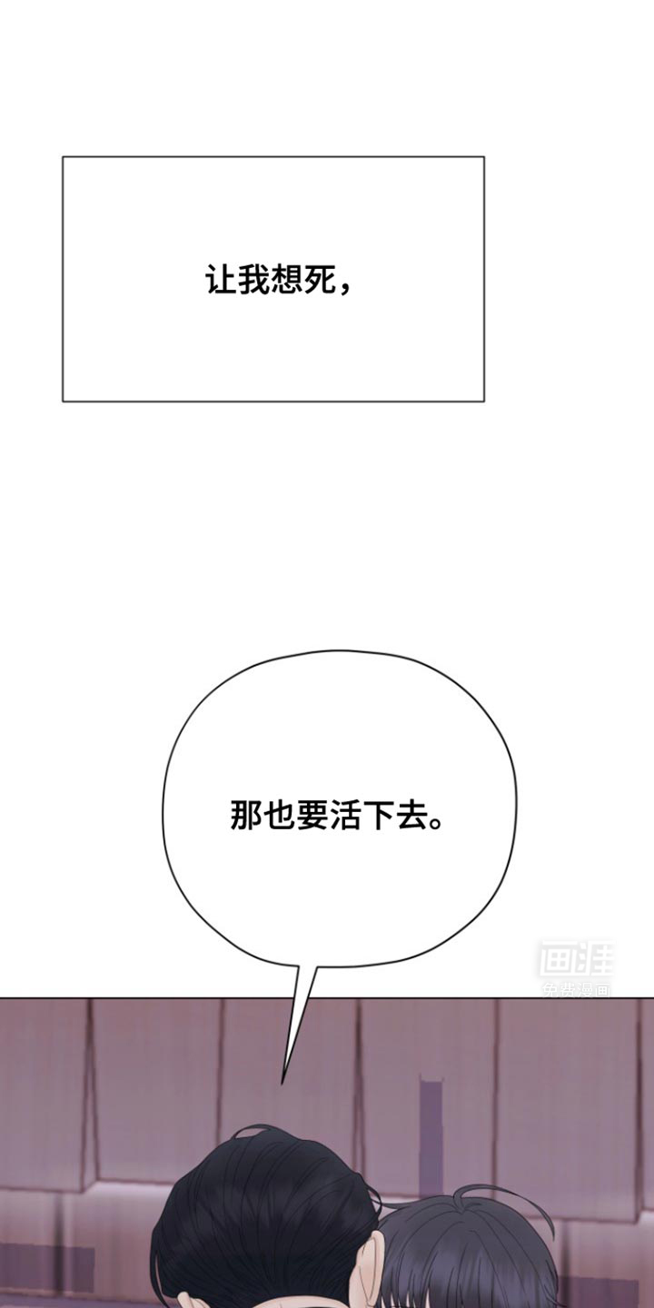 野兽的摇篮第38话图