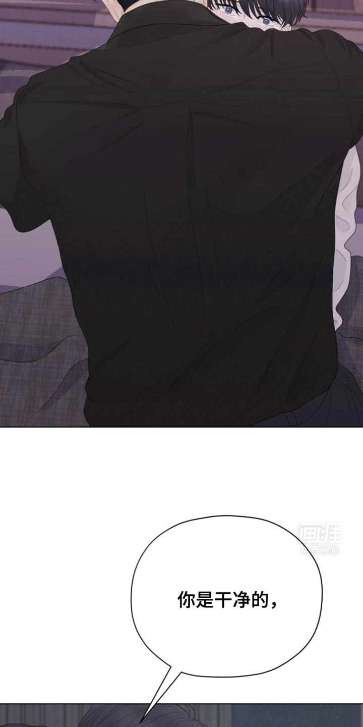 野兽的摇篮第38话图