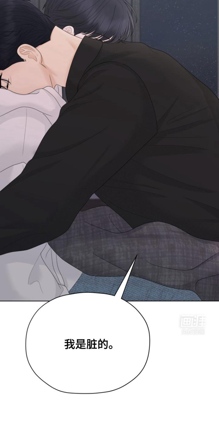 野兽的摇篮第38话图