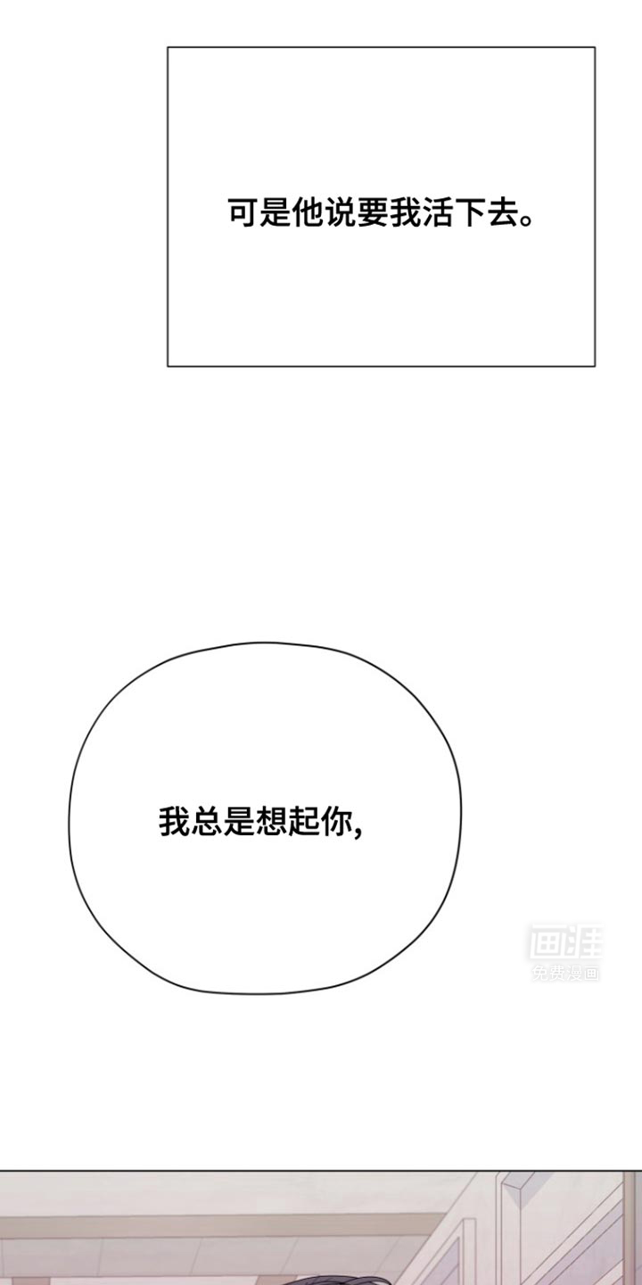 野兽的摇篮第38话图