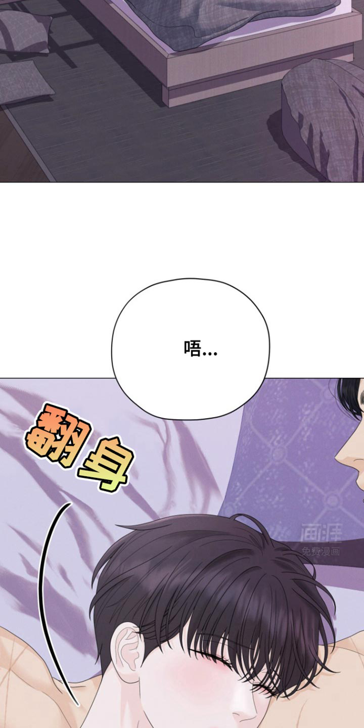 野兽的摇篮第39话图