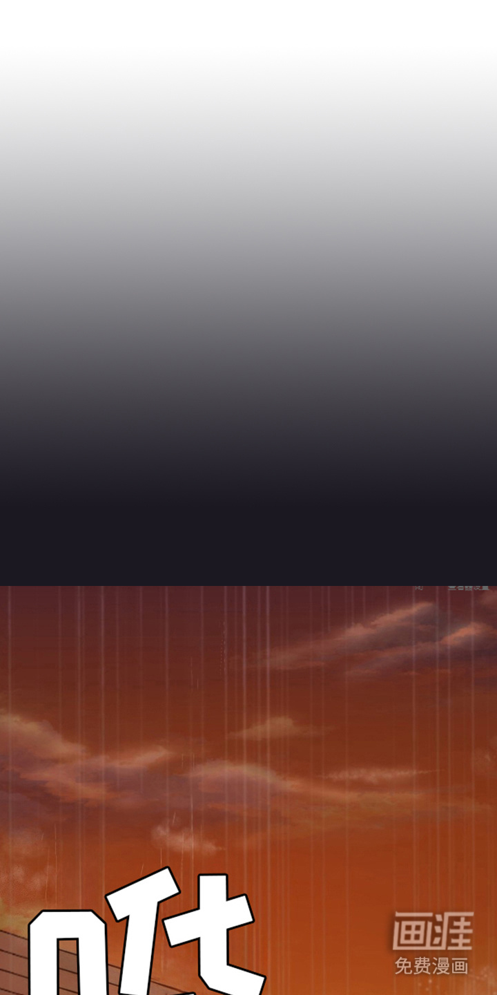 野兽的摇篮第4话图