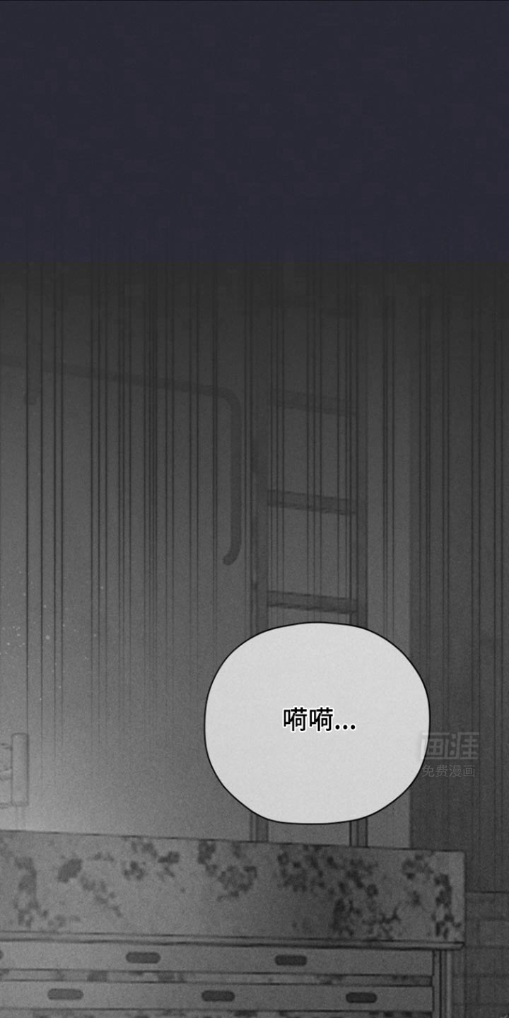 野兽的摇篮第40话图