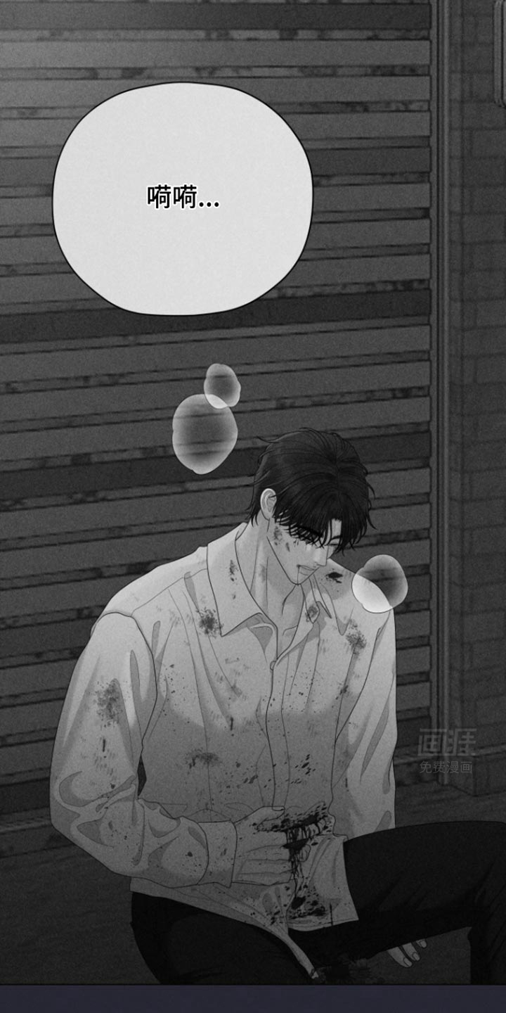 野兽的摇篮第40话图