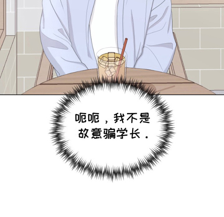 野兽的摇篮第8话图