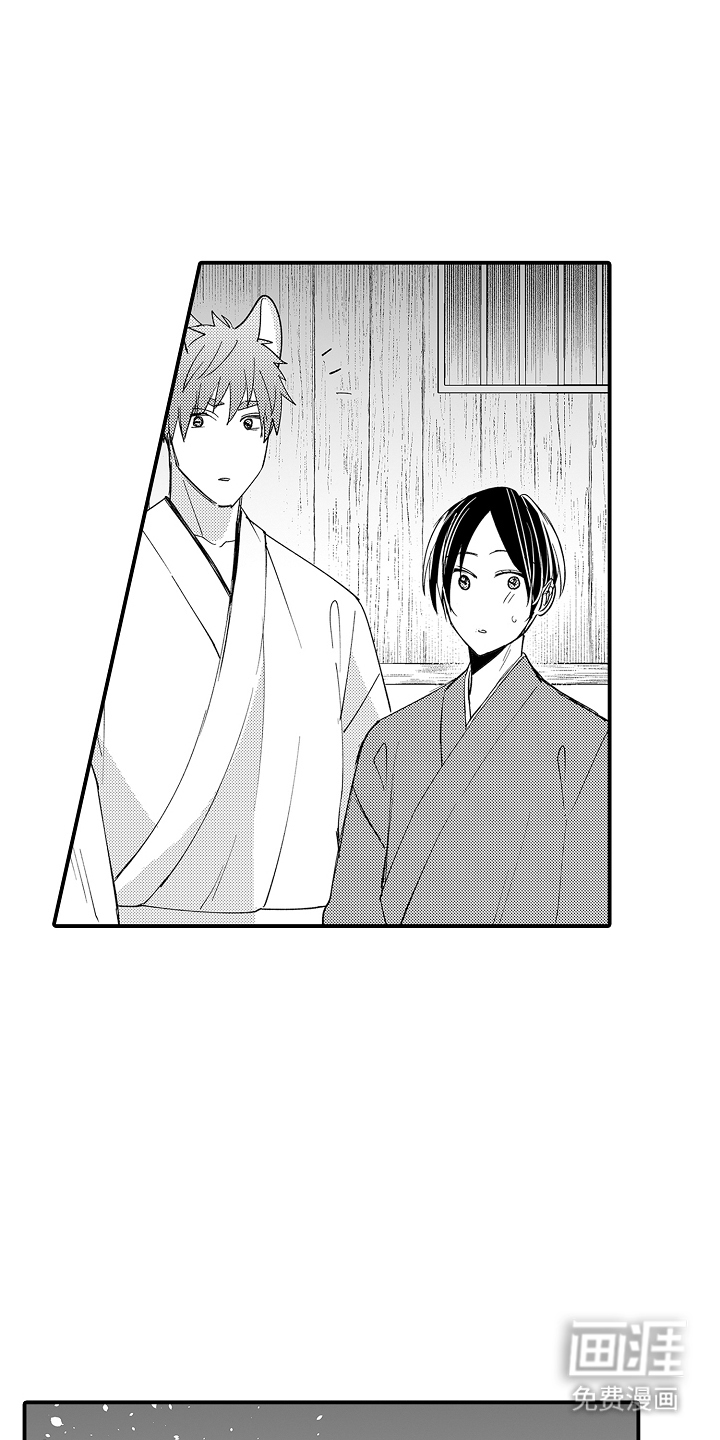 野兽在月下哭泣第17话图